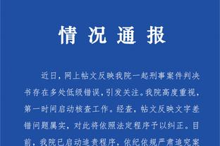 必威官方网站手机网页截图2